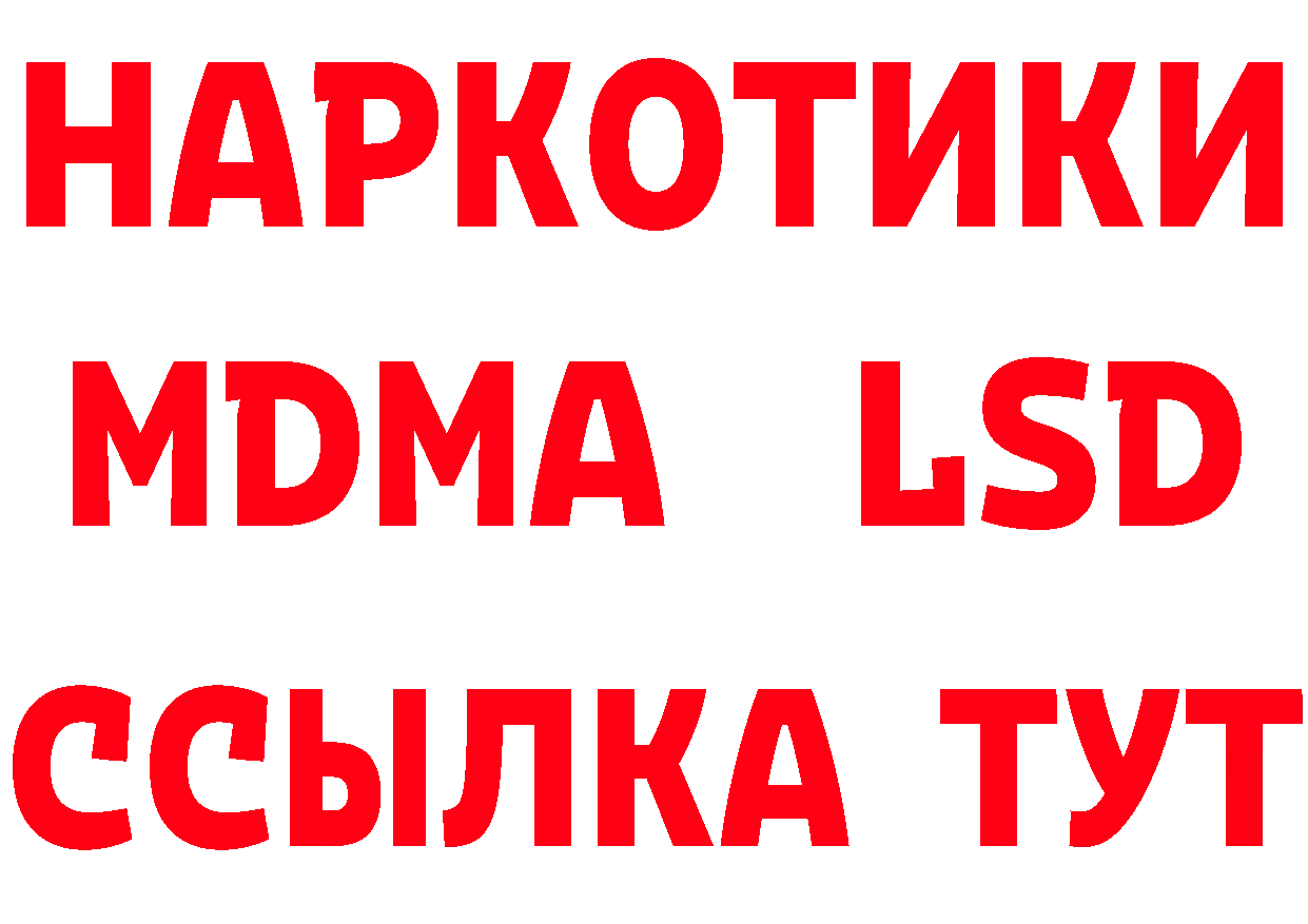 Кодеиновый сироп Lean Purple Drank tor даркнет hydra Костерёво